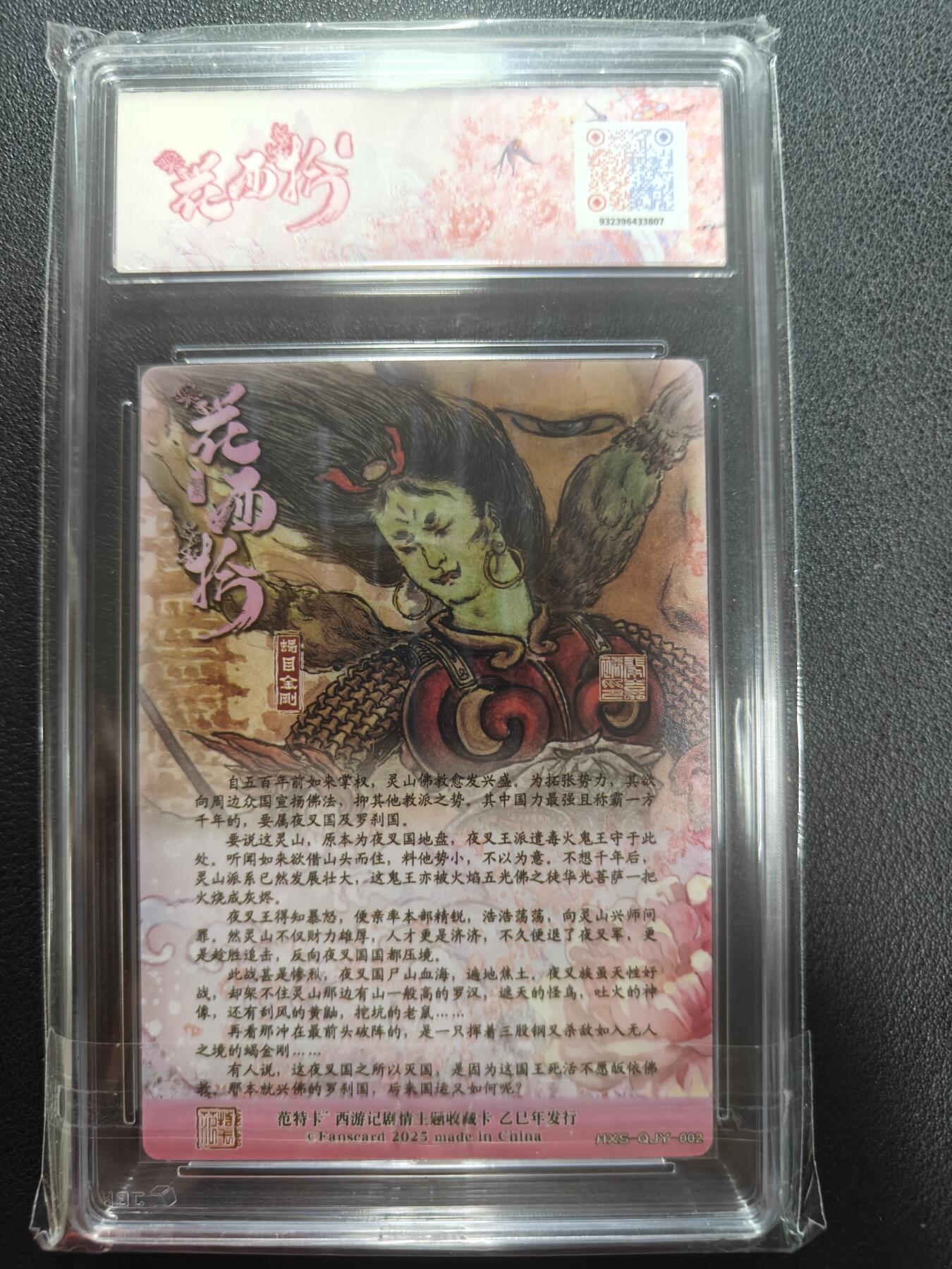 天玑星卡拍第146期《12.4周四截拍》持续收拍收评中 满赠卡需备注