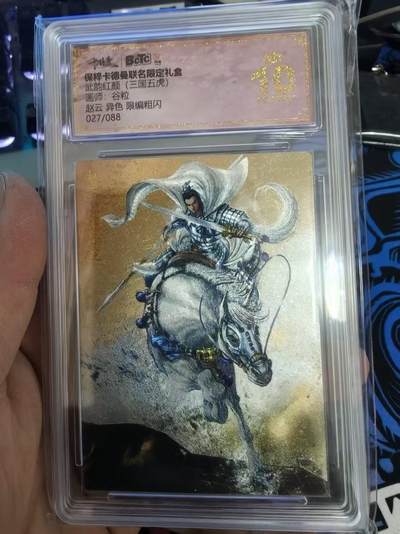 第十五期（周日截拍）惊喜不断看简介 - 武韵红颜(三国五虎)画师:谷粒赵云 异色 限编粗闪027/088 爆金