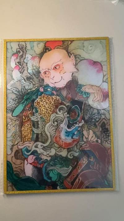 第十五期（周日截拍）惊喜不断看简介 - 启读文化 李广 孙悟空 色纸