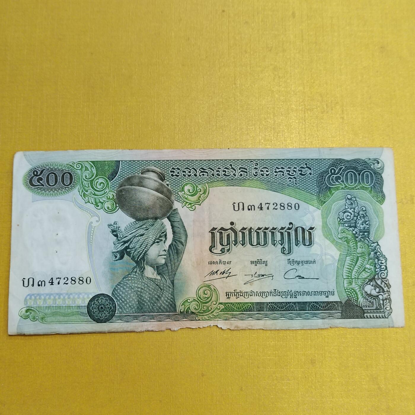 PCAI钱币 5-638  纸币缅甸小专场