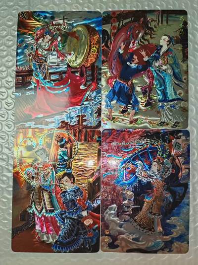 阳大大卡牌拍卖第85期（持续收拍品，周六晚上九点截拍，进群福利早知道） - 山河潮玩  心染四大巾帼英雄光刻卡