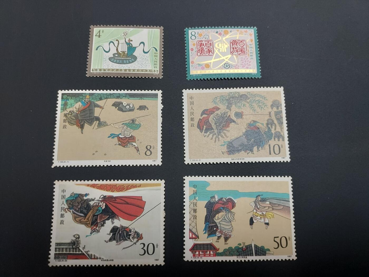 理想集藏 / 博彦收藏   12月10日 8点 邮票专场 全场包邮 JT 新票2套有黄，上品