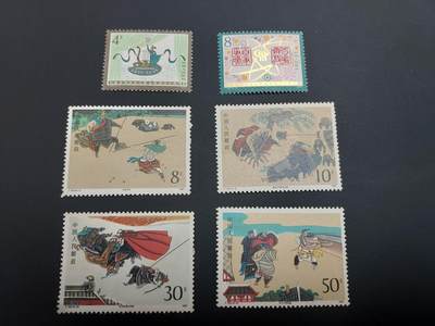 理想集藏 / 博彦收藏   12月10日 8点 邮票专场 全场包邮 - JT 新票2套有黄，上品