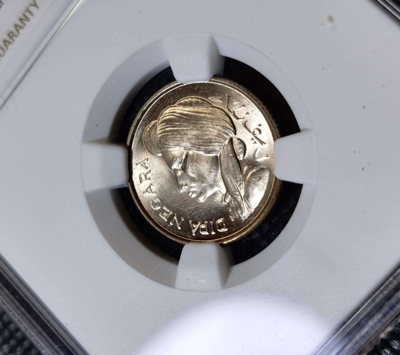 甄臻铺-世界币章拍卖（第42期）送拍享返佣金等优惠多多 NGC-MS65 1952年印度尼西亚50分，卷拆高分