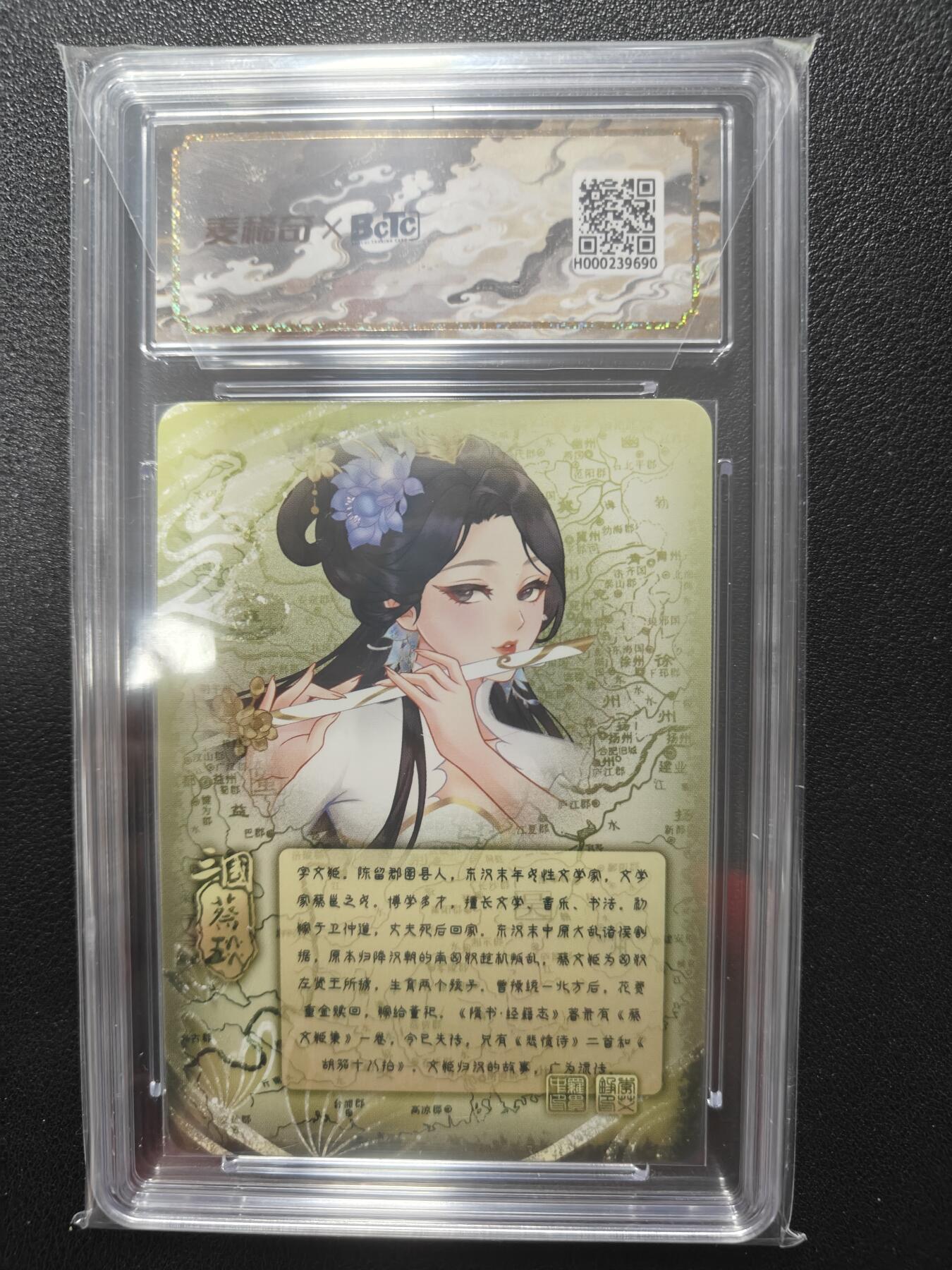 天玑星卡拍第146期《12.4周四截拍》持续收拍收评中 满赠卡需备注