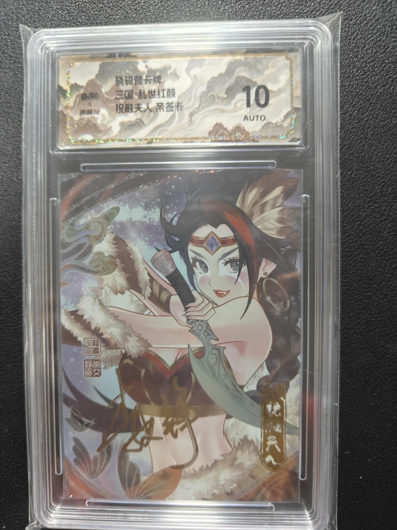 天玑星卡拍第146期《12.4周四截拍》持续收拍收评中 满赠卡需备注