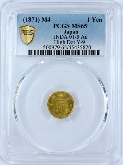 【雨安】【直播拍卖】【世界币章119期-评级币】2025-12-06 周六 19:30 保真 - [金币] Japan 日本 1元 明治4年 一圆 明治四年  PCGS-MS65