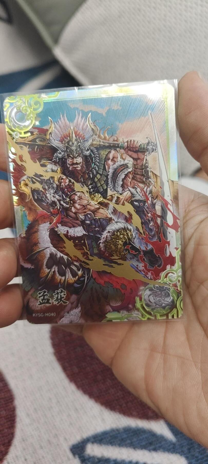 秋原瞳的小店第二十九期（持续收拍，今年的最后的一次旅行，期待在有雪的路上） 卡游三国豪杰孟获