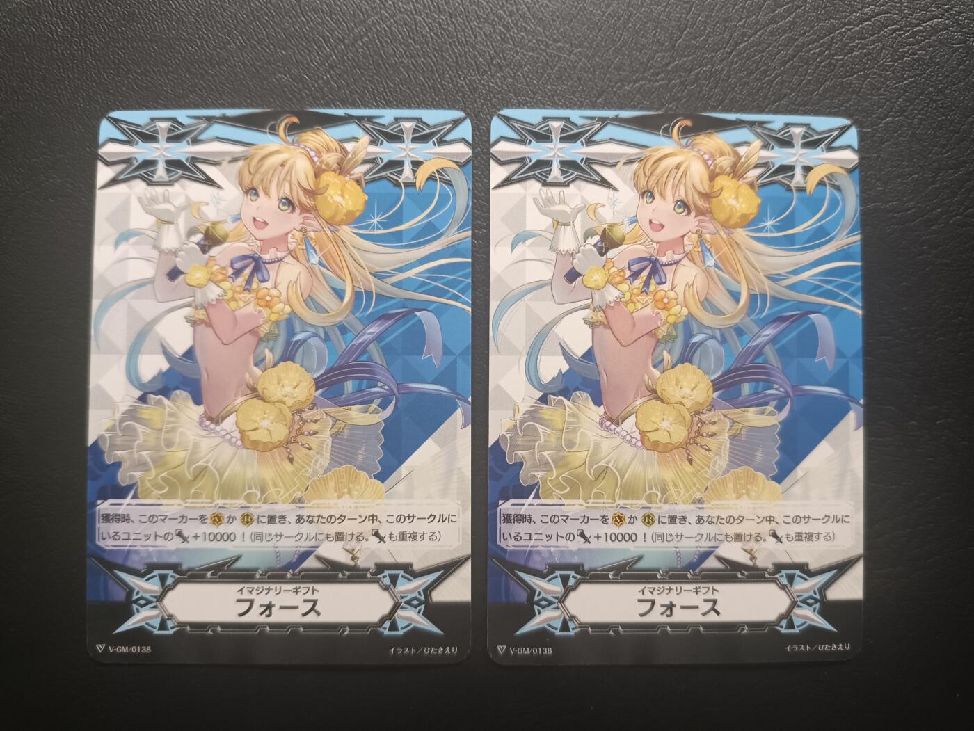 荟藏Assembly特殊场甲号——卡牌处理 VG 卡牌战斗先导者 批量两张 全新