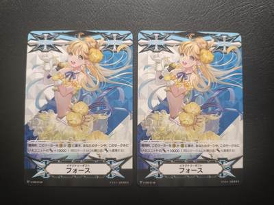 荟藏Assembly特殊场甲号——卡牌处理 - VG 卡牌战斗先导者 批量两张 全新