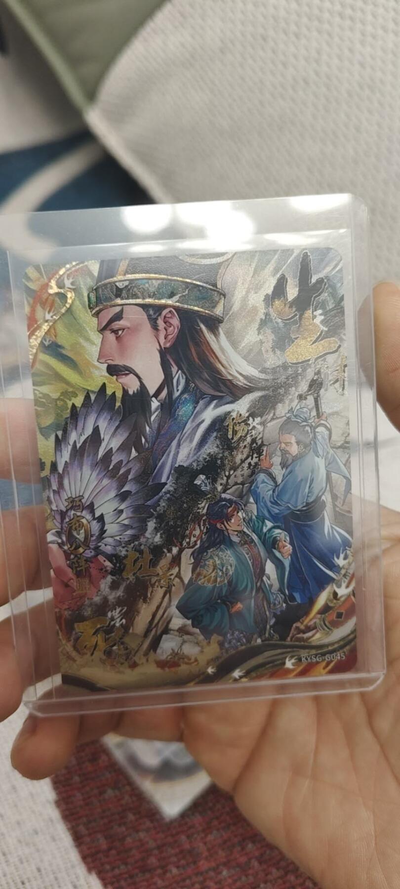 秋原瞳的小店第二十九期（持续收拍，今年的最后的一次旅行，期待在有雪的路上） 卡游三国千古一瞬——巧布八阵