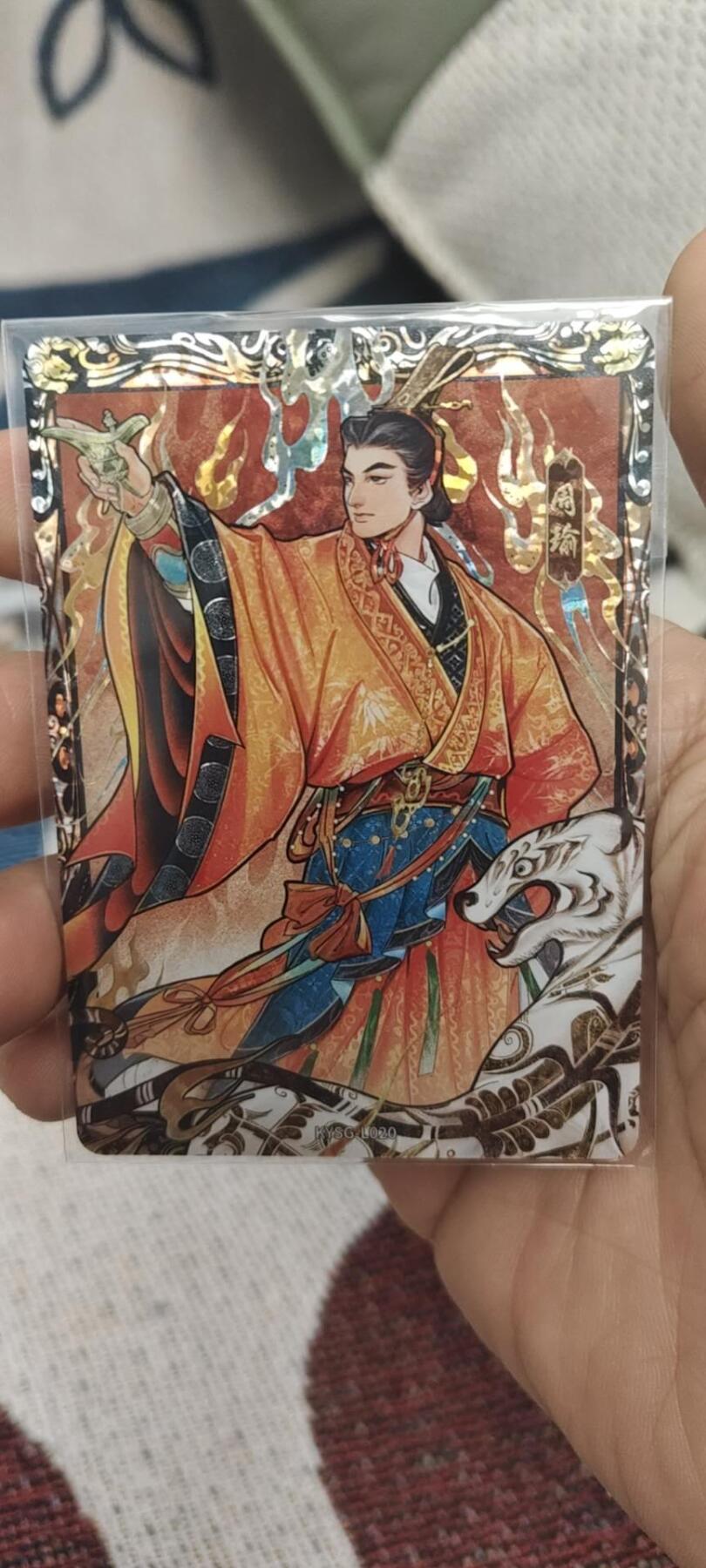 秋原瞳的小店第二十九期（持续收拍，今年的最后的一次旅行，期待在有雪的路上） 卡游三国漆彩周瑜卡