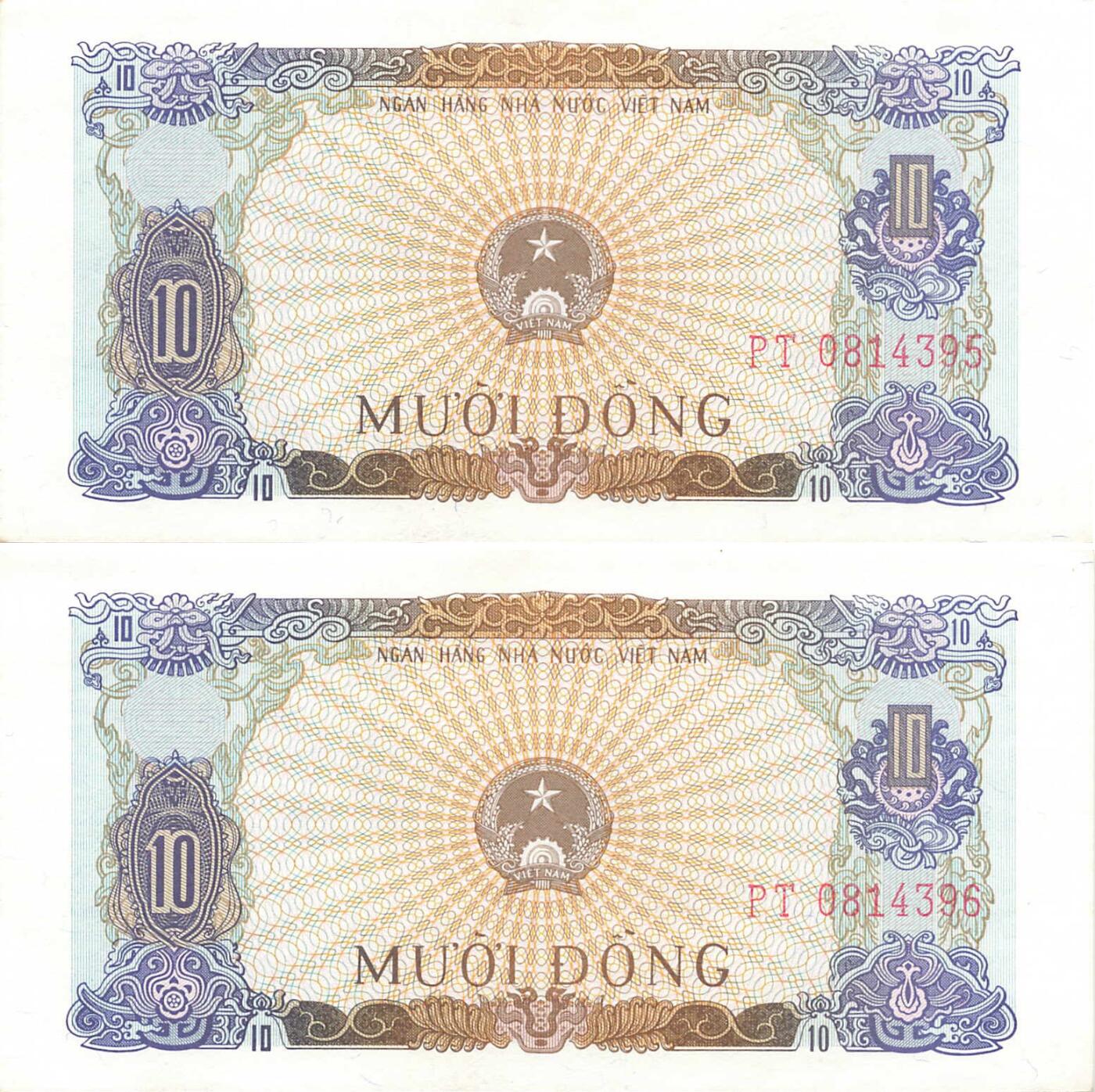 小福收藏拍卖第197期 裸钞场 本期有多张豹子号靓号 百慕大03年50元纪念钞百位号 马来亚和英属婆罗洲开国第一张纸币大冠女王 马来亚 41年1元英王乔六 法属太平洋10000法郎 捷克1000克朗纪念钞千位号  卢森堡 1000法郎  萨尔瓦多样钞 匈牙利 法罗群岛 危地马拉等多国精美纸币 越南 1976年 10盾 连号1组2张 unc