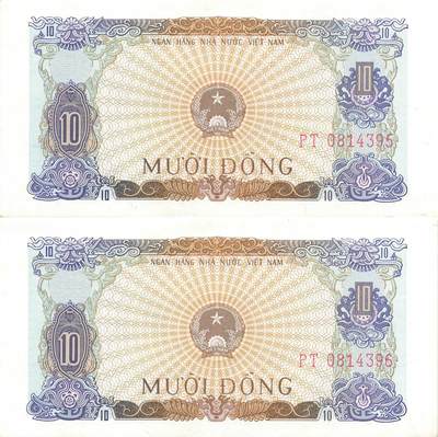 小福收藏拍卖第197期 裸钞场 本期有多张豹子号靓号 百慕大03年50元纪念钞百位号 马来亚和英属婆罗洲开国第一张纸币大冠女王 马来亚 41年1元英王乔六 法属太平洋10000法郎 捷克1000克朗纪念钞千位号  卢森堡 1000法郎  萨尔瓦多样钞 匈牙利 法罗群岛 危地马拉等多国精美纸币 - 越南 1976年 10盾 连号1组2张 unc