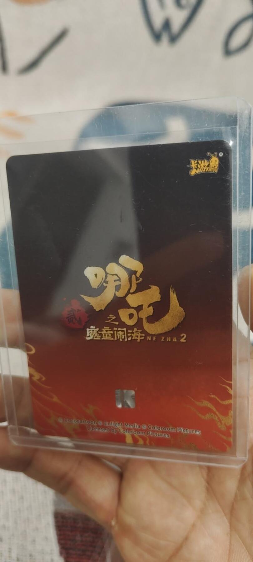 秋原瞳的小店第二十九期（持续收拍，今年的最后的一次旅行，期待在有雪的路上） 卡游哪吒sc哪吒