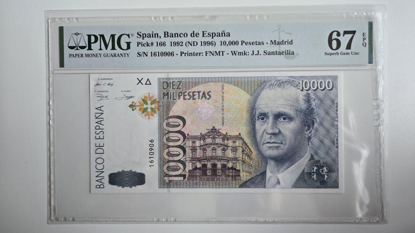 听雨轩（五十七） 西班牙10000比塞塔 稀少纯数字倒置号 正面：西班牙国王胡安·卡洛斯一世。背面：西班牙数学家、海军军官乔治·胡安.圣西利亚1996