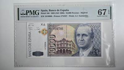 听雨轩（五十七） - 西班牙10000比塞塔 稀少纯数字倒置号 正面：西班牙国王胡安·卡洛斯一世。背面：西班牙数学家、海军军官乔治·胡安.圣西利亚1996