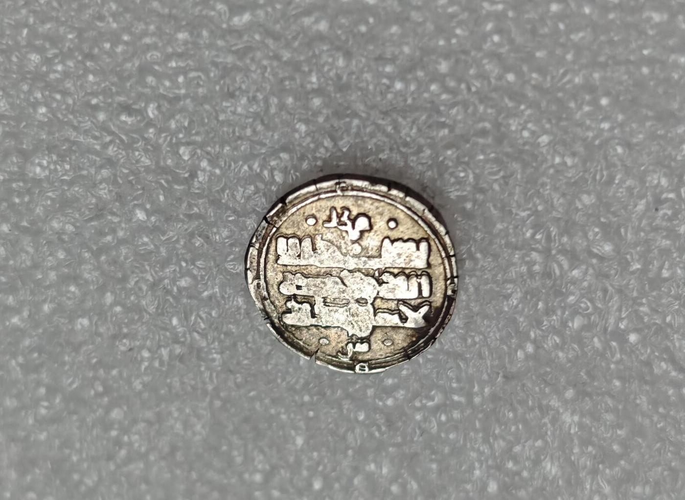 瓶子🏺第219期拍卖会  哥疾宁王朝打制银币  铭文全