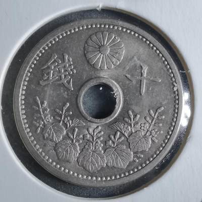 沼泽如烟--第922场 - 大正十四年十钱