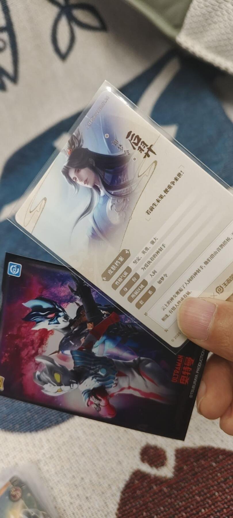 秋原瞳的小店第二十九期（持续收拍，今年的最后的一次旅行，期待在有雪的路上） 卡游王者荣耀史诗拼图——如梦令，后羿嫦娥