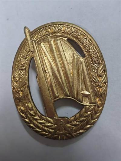 罗岚⭐新藏⭐特惠专拍第一场-分享拍场赚佣 - 民主德国国家人民军军事技能成就证章