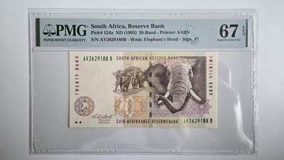 听雨轩（三十六） - 南非20兰特  pmg67 初版朦胧号  非洲象1993