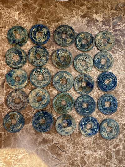 四海杂货铺第十六场 - 日本回流北宋方孔25枚