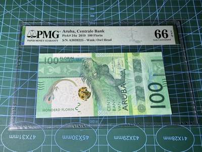 【炜奕收藏】，第五十二期 - 2019年阿鲁巴100弗洛林，PMG66分，A冠号码无47，获奖钞