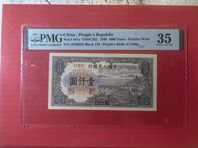 一版钱塘江原票首发组，属同分佼佼者，自然包浆，正常流通边角，售价2150包顺丰 - 一版钱塘江原票首发组，属同分佼佼者，自然包浆，正常流通边角，售价2150包顺丰