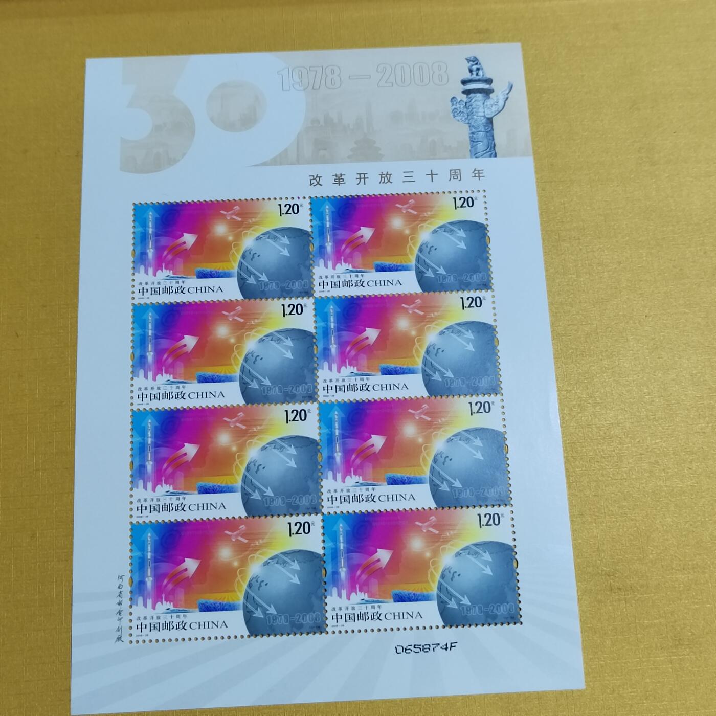 PCAI钱币 4-635  票据邮票小专场