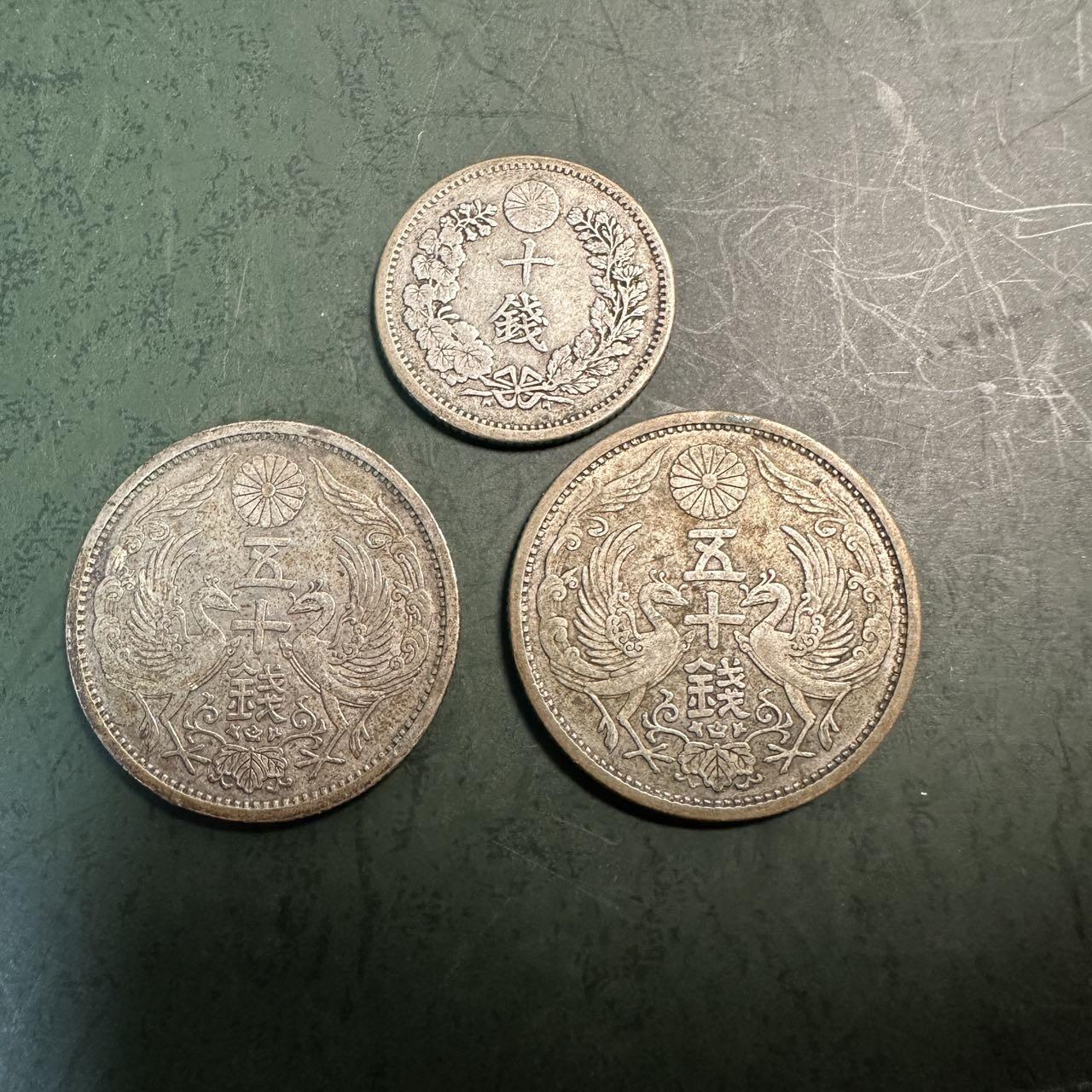 蒂克钱币-第49场 外国硬币散币场 日本 银币三枚
