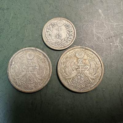 蒂克钱币-第49场 外国硬币散币场 - 日本 银币三枚