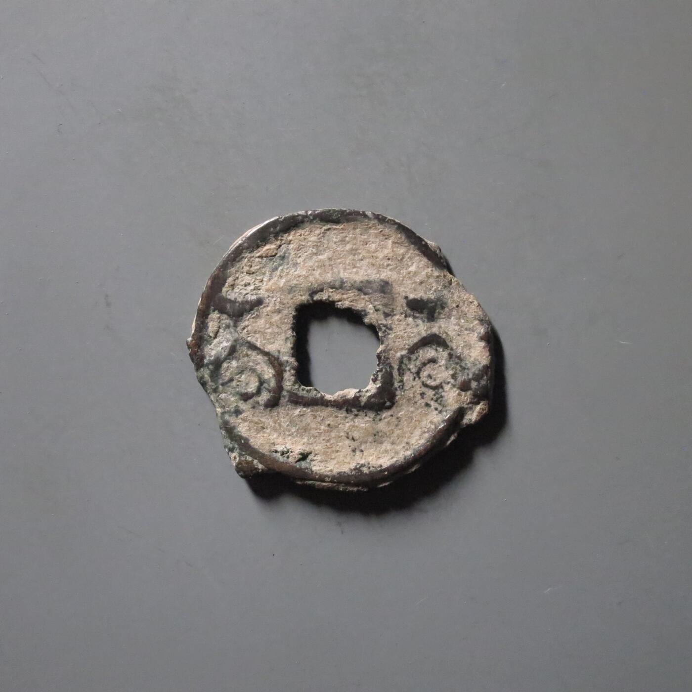 七河·世界钱币杂件水晶矿标小拍（总第30期）