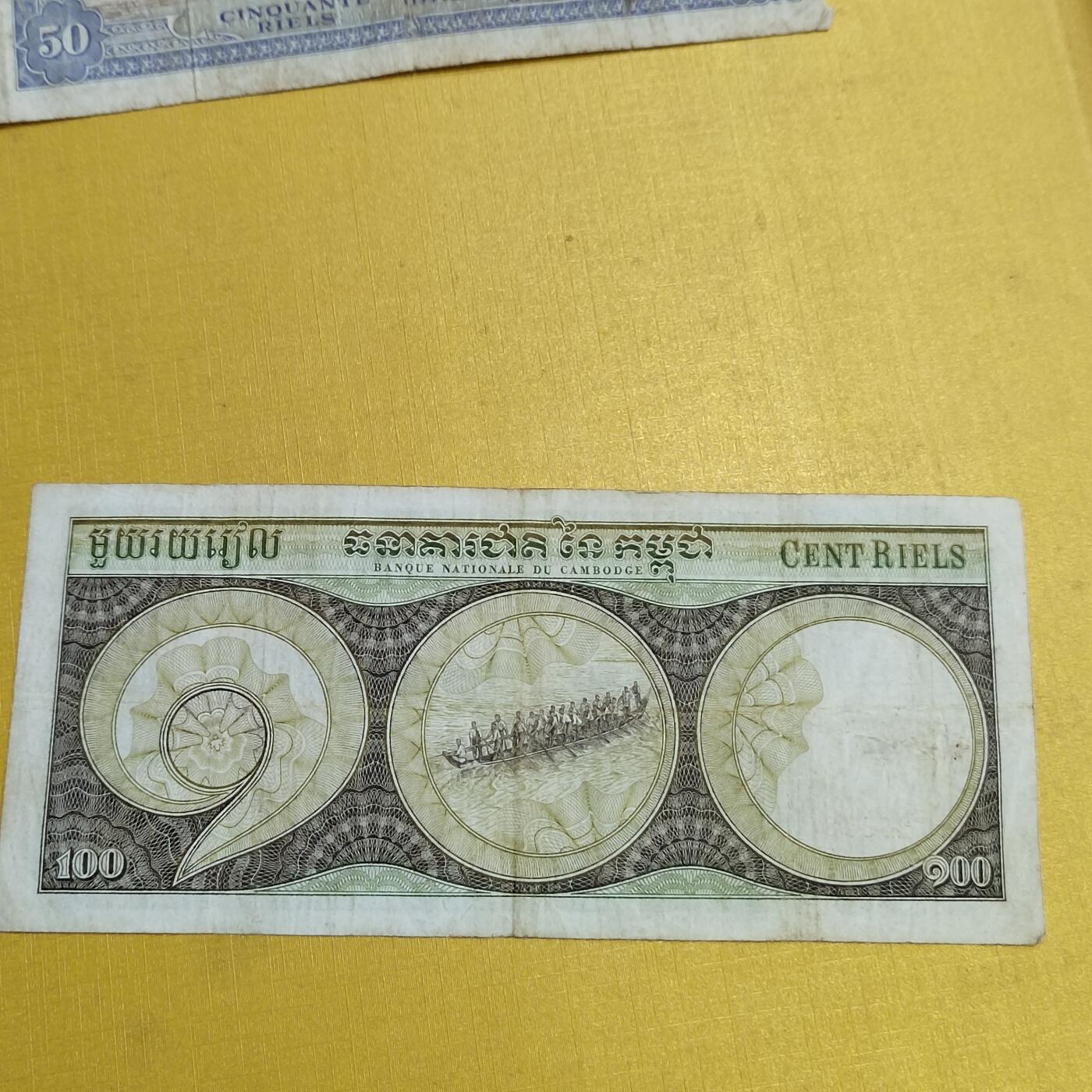 PCAI钱币 5-638  纸币缅甸小专场