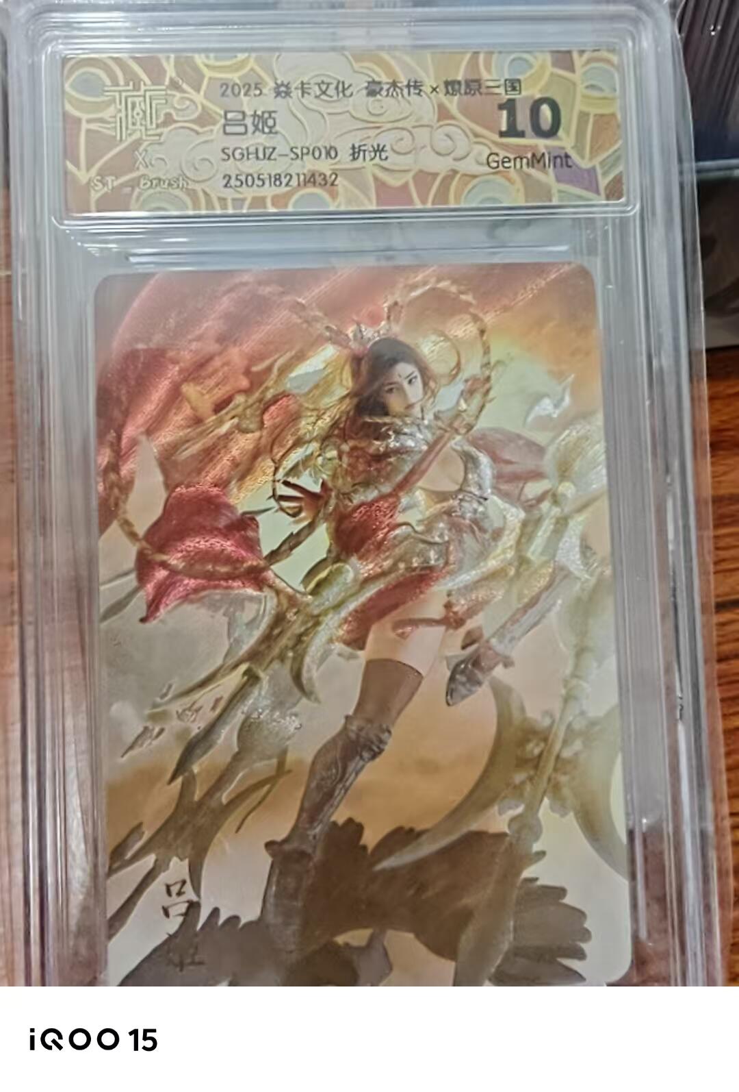 第十五期 焱卡文化 豪杰传x嬛原三国吕姬
SGHJZ-SP010 折光 10G