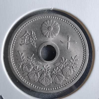 沼泽如烟--第922场 - 大正十二年十钱