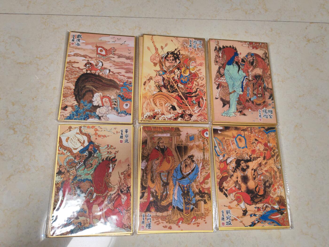 阳大大卡牌拍卖第85期（持续收拍品，周六晚上九点截拍，进群福利早知道） 【色纸】陈岱青 三国故事 色纸6张