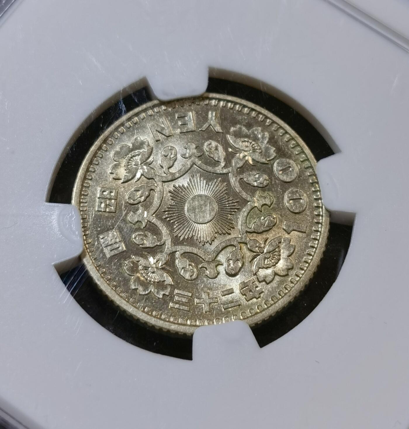 甄臻铺-世界币章拍卖（第42期）送拍享返佣金等优惠多多 NGC-MS61 日本昭和32年单凤100元银币 车轮转光