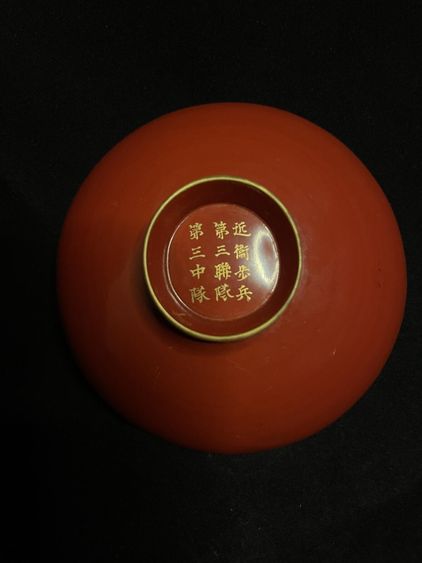 勋章专场 昭和时期，近卫步兵团百年实木堆漆金时绘内绘盏。漆器 重金重银重工绘付 难得精品 有轻微小磨 百年物品保存不易