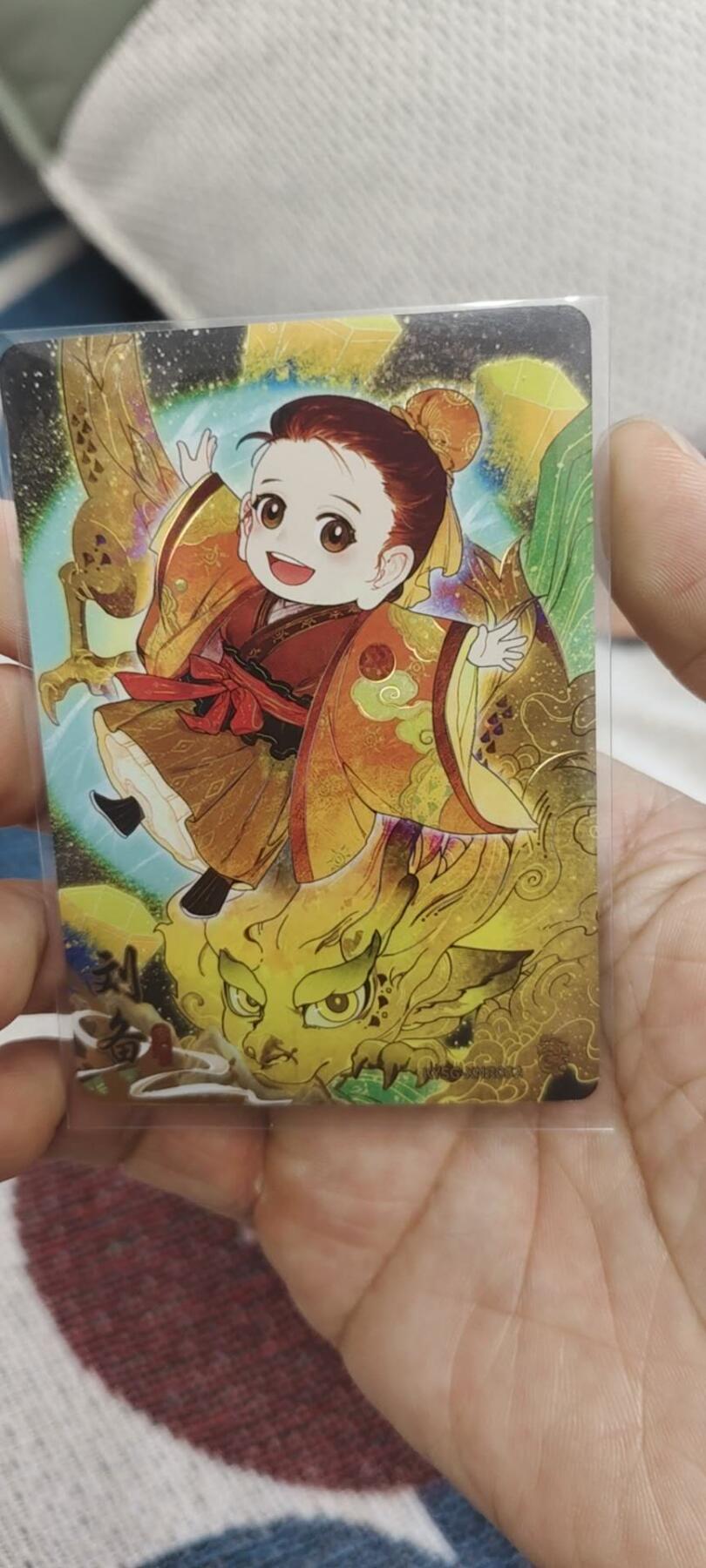 秋原瞳的小店第二十九期（持续收拍，今年的最后的一次旅行，期待在有雪的路上） 卡游三国龙年礼盒刘备限编黑背525/666