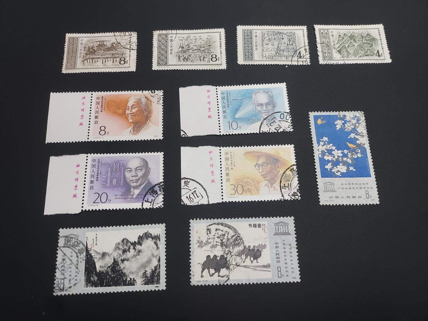 理想集藏 / 博彦收藏   12月10日 8点 邮票专场 全场包邮 JT纪特等旧票3套，上品