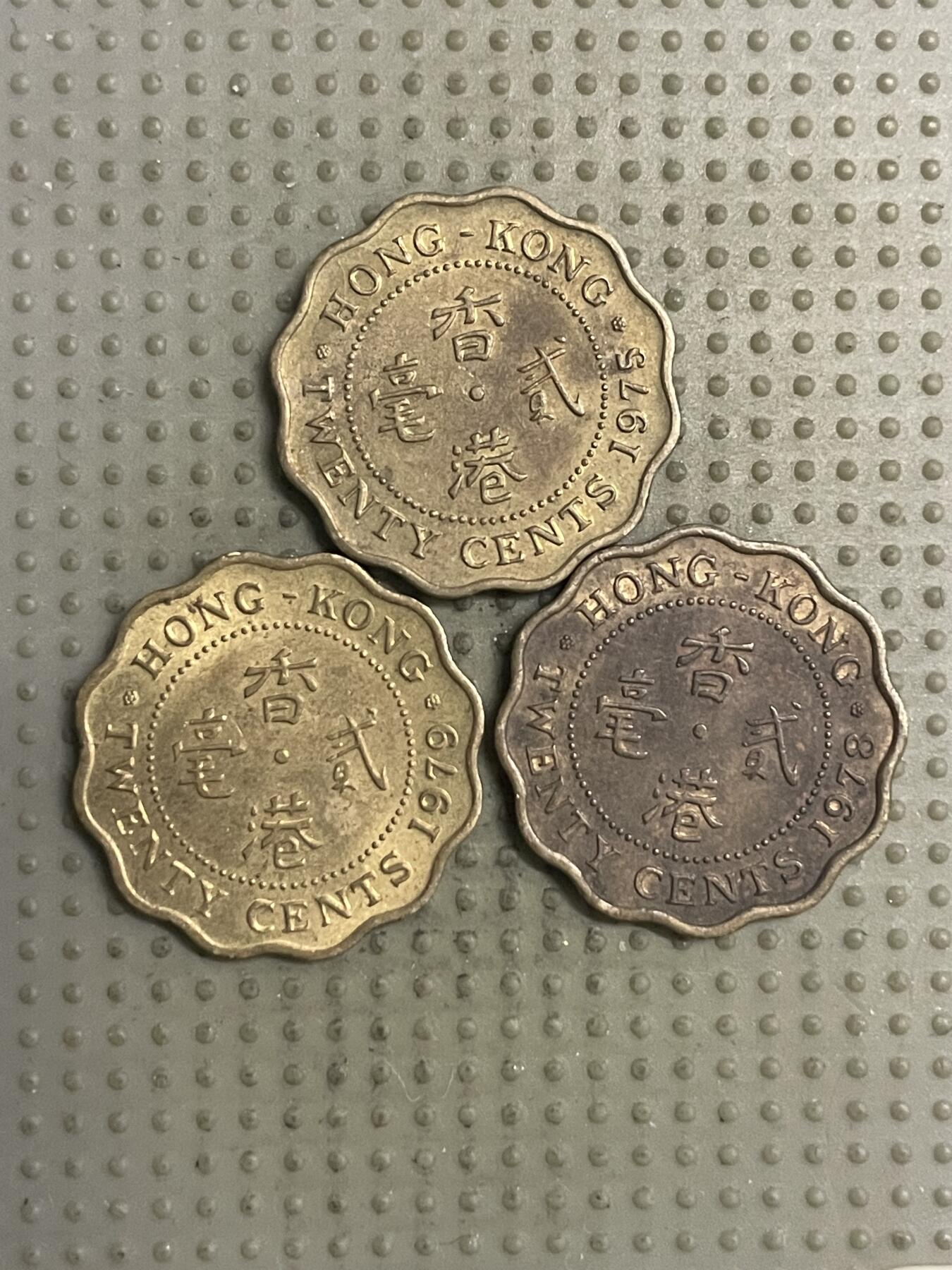 2025年第132场各国散币拍卖（总第132场） 香港二毫3枚