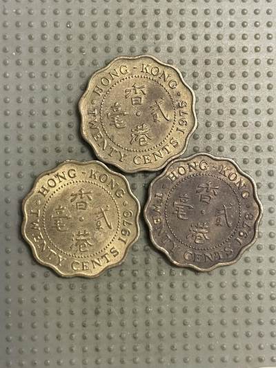 2025年第132场各国散币拍卖（总第132场） - 香港二毫3枚