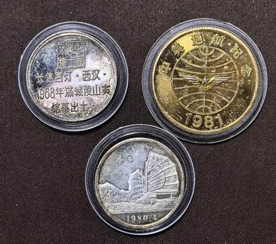 北京马甸外国币专卖第147期，外国币专场，陆续上拍，欢迎关注 - 1918年2枚高银纪念章重量分别为10克和11克，另一枚黄色纪念章为铝质