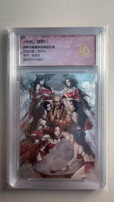 第十五期 - 武韵红颜(西游3)画师:张建东盘丝洞 折光粗闪 爆金