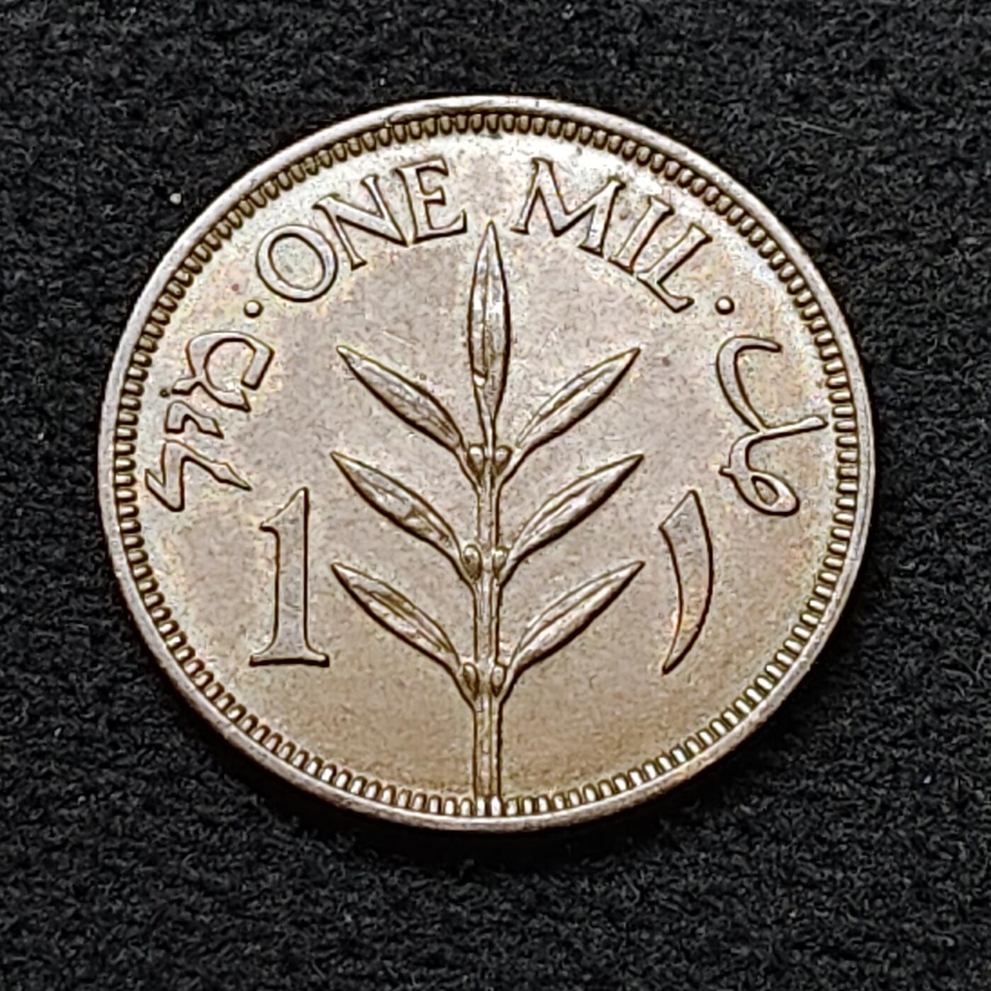 【全场包邮】纯粹捡漏拍484场（免费代拍第21场） 【特年】巴勒斯坦1935年1米尔铜币