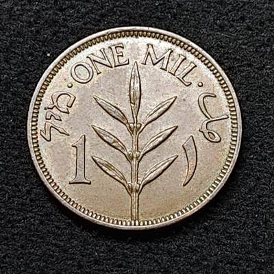 【全场包邮】纯粹捡漏拍484场（免费代拍第21场） - 【特年】巴勒斯坦1935年1米尔铜币