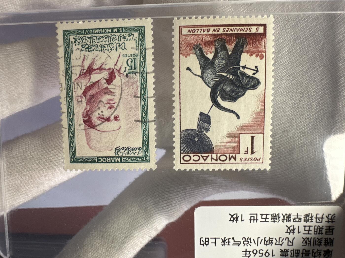 12.6邮票专场 摩纳哥1956年雕刻版凡尔纳小说气球上的星期五1枚+苏丹默罕默德五世1枚