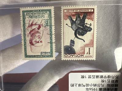 12.6邮票专场 - 摩纳哥1956年雕刻版凡尔纳小说气球上的星期五1枚+苏丹默罕默德五世1枚