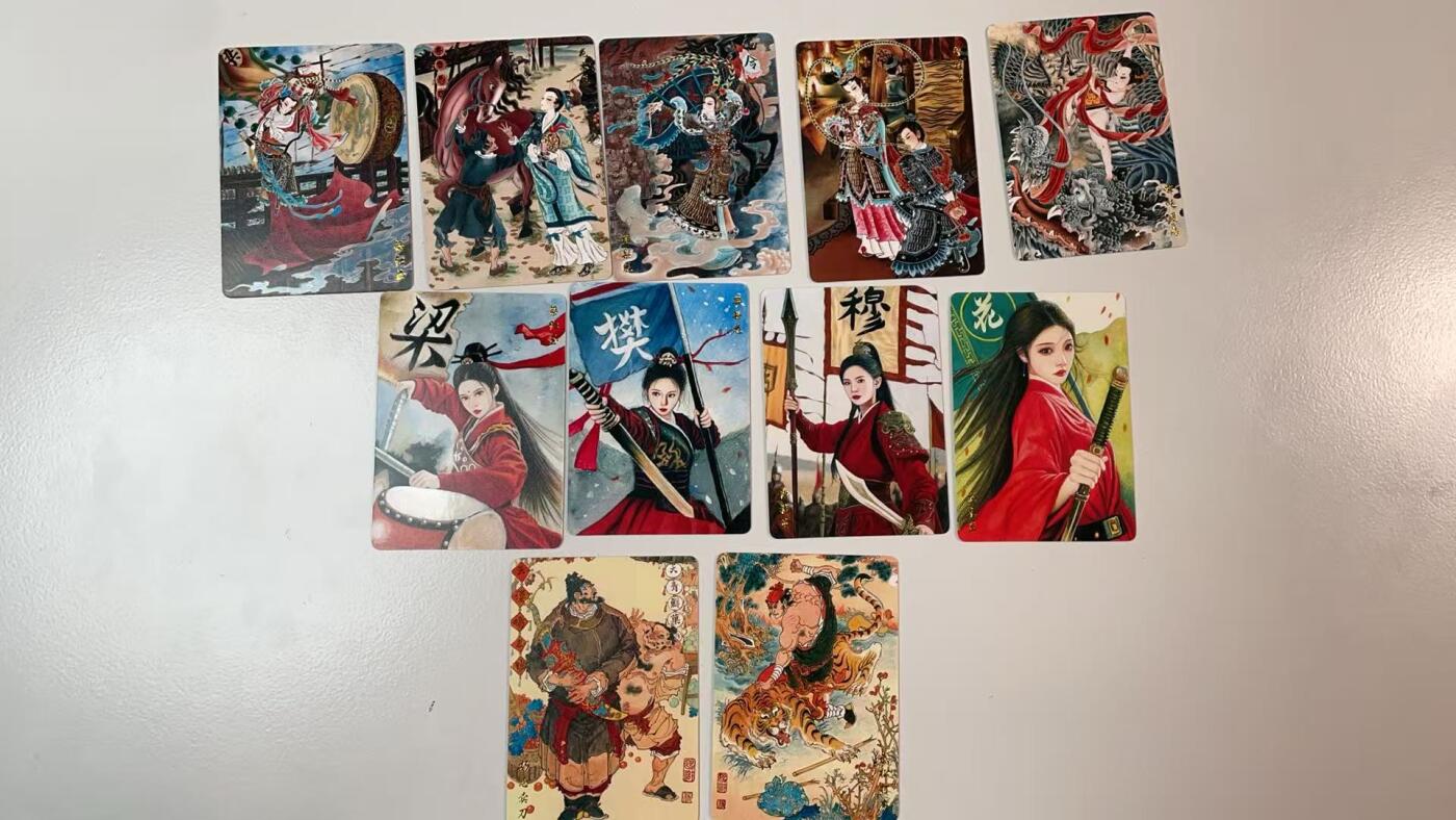 阳大大卡牌拍卖第85期（持续收拍品，周六晚上九点截拍，进群福利早知道） 山河潮玩 心染天空陈岱青彩闪卡一套